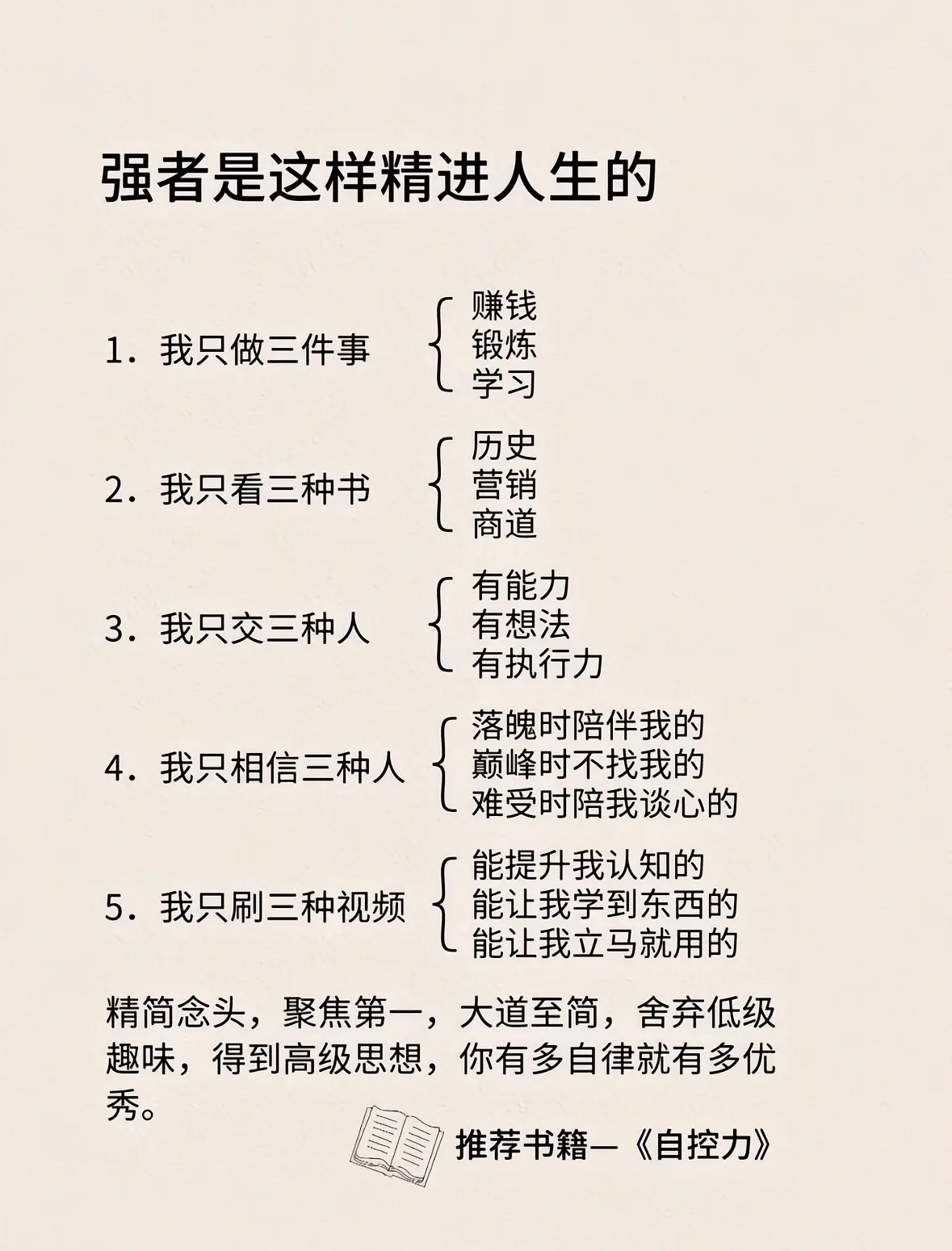 关于泰山队间歇期要先做好三件事，管理层该下决心做决断，请直面问题的信息
