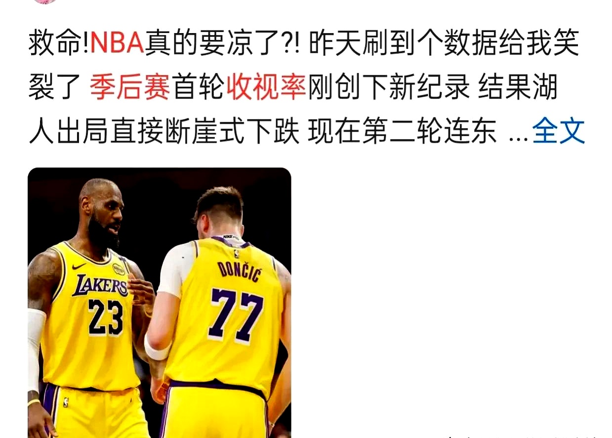 詹姆斯讨论NBA选秀大会也被批评，太难了的简单介绍