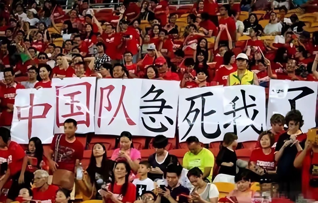 包含死里逃生！足协杯-达万绝平救主国安点球7-6淘汰大连进8的词条